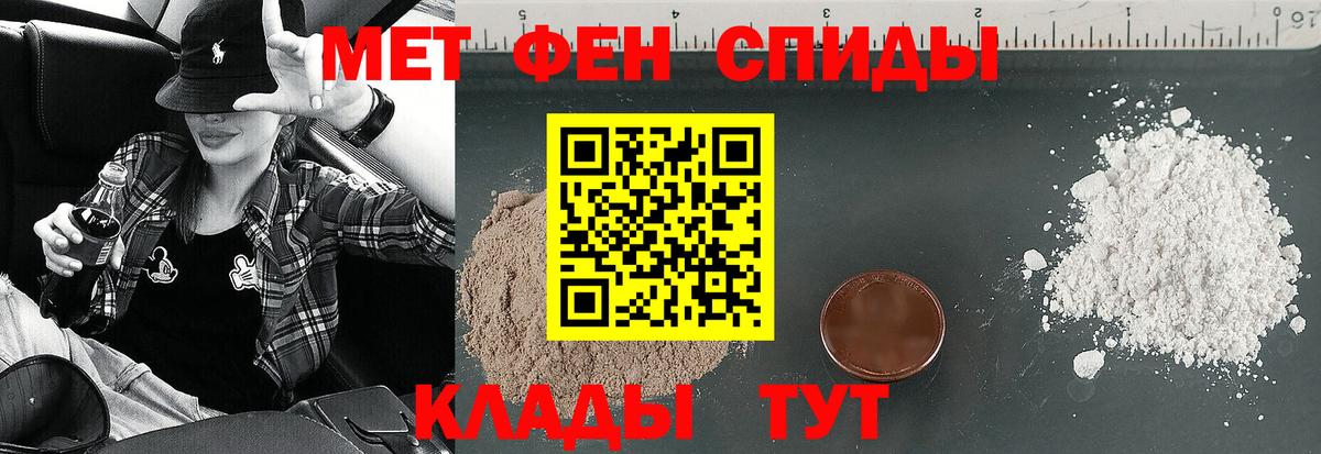 Amphetamine 98%  Вход с VPN  Сегежа 