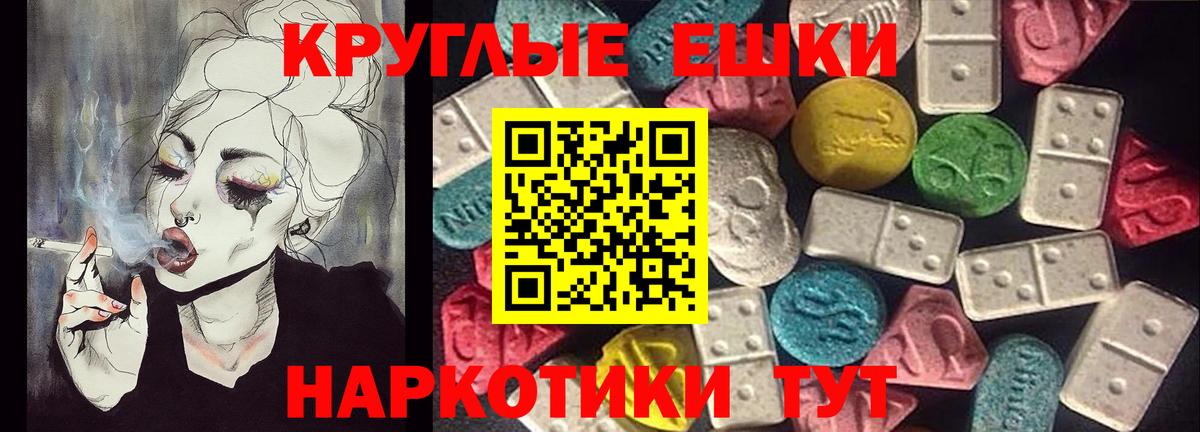 ЭКСТАЗИ 300 mg Сегежа