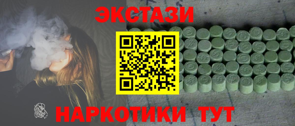 Экстази  Ecstasy диски  Ecstasy DUBAI  даркнет Telegram  omg ссылка  Сегежа  Вход с VPN 