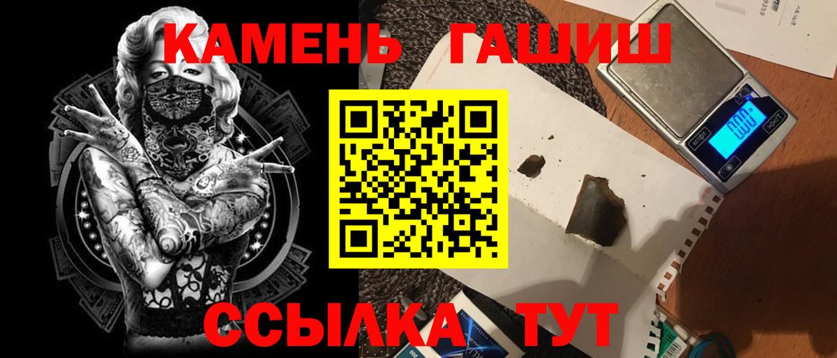 Гашиш Изолятор Сегежа