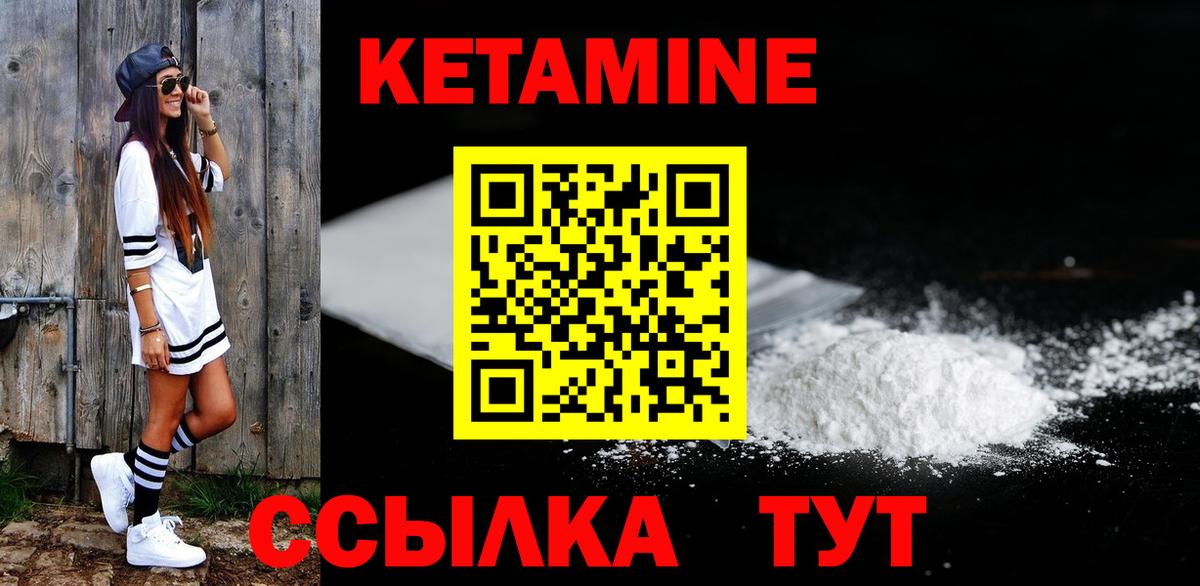 Сегежа  КЕТАМИН ketamine  MEGA tor  Вход с VPN  Кетамин ketamine 