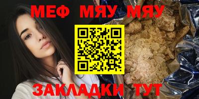 тгк Бугуруслан