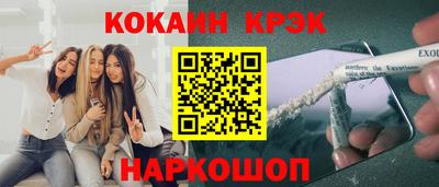 меф VHQ Будённовск
