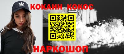 меф VHQ Будённовск