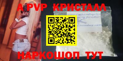 меф Бузулук