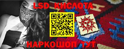 меф VHQ Будённовск