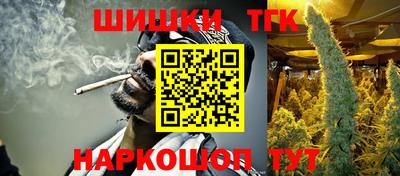 тгк Бугуруслан