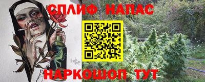меф VHQ Будённовск