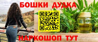 меф Бузулук