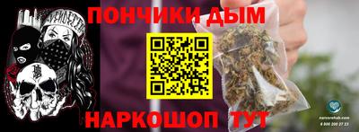 меф Бузулук