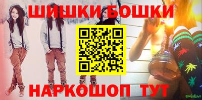 меф VHQ Будённовск
