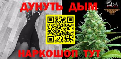 меф Бузулук