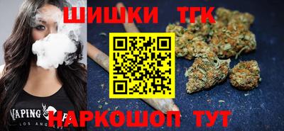 тгк Бугуруслан
