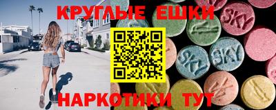 меф Бузулук