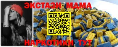 тгк Бугуруслан