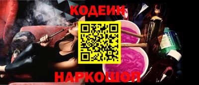 меф VHQ Будённовск
