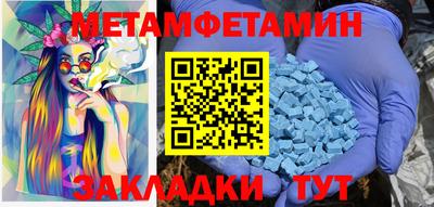 тгк Бугуруслан