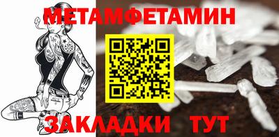 меф Бузулук