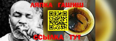 меф Бузулук