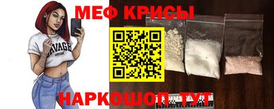 меф Бузулук