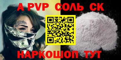 меф Бузулук