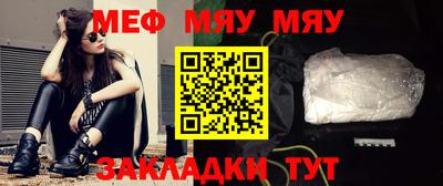 меф VHQ Будённовск