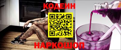 меф VHQ Будённовск