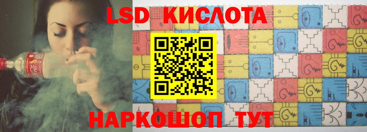 ЛСД экстази кислота  Вход с VPN  Лсд 25 экстази ecstasy  Сегежа 