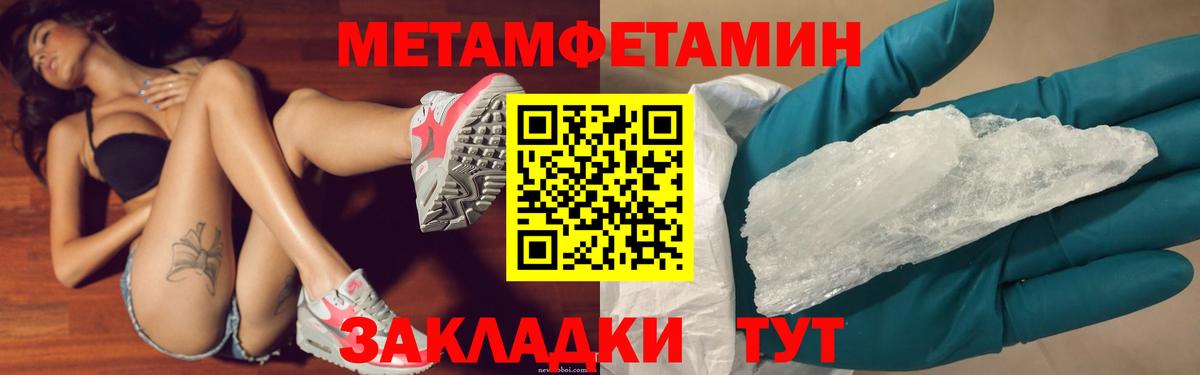 Первитин витя Сегежа
