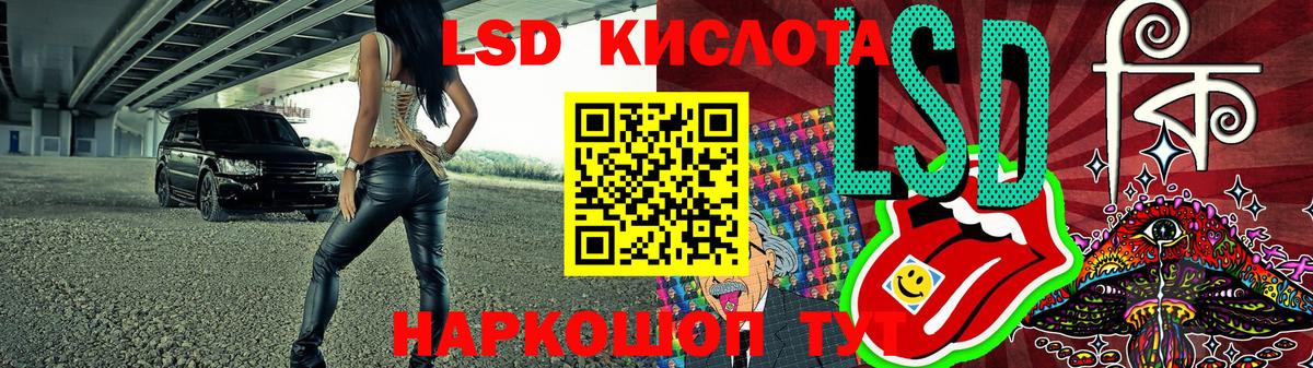 Наркотические марки 1,8мг  Вход с VPN  Сегежа 