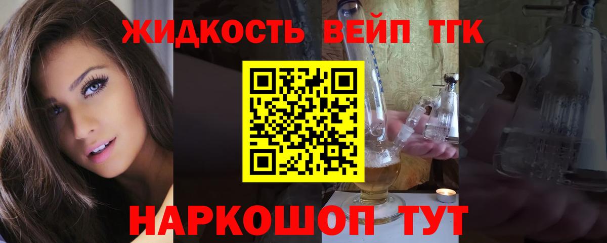 ТГК Wax Сегежа