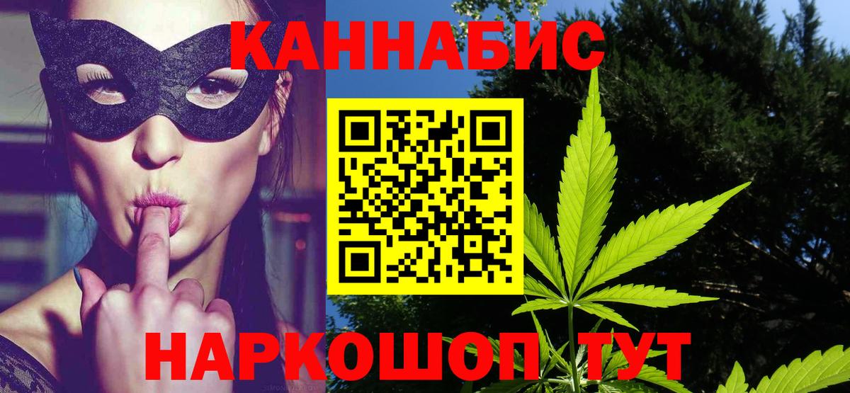 Сегежа  МАРИХУАНА тримм  Вход с VPN  Шишки марихуана AK-47  Канабис марихуана  Бошки Шишки OG Kush 